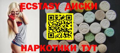 mdma Жуковский