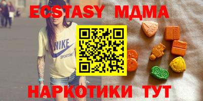молекула духа Заводоуковск