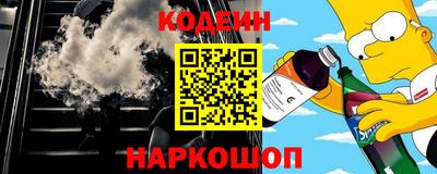 мефедрон мука Заволжье