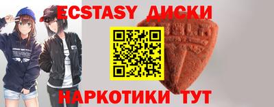 мефедрон мука Заволжье