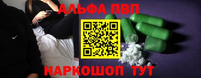 молекула духа Заводоуковск