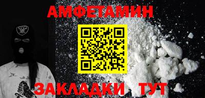 mdma Жуковский