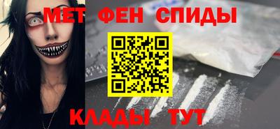 мефедрон мука Заволжье