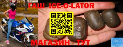 молекула духа Заводоуковск