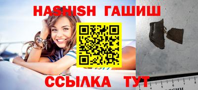 mdma Жуковский