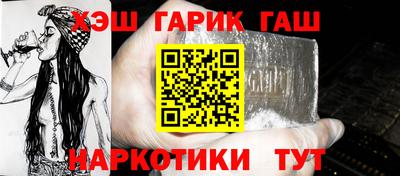 мефедрон мука Заволжье