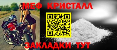 молекула духа Заводоуковск