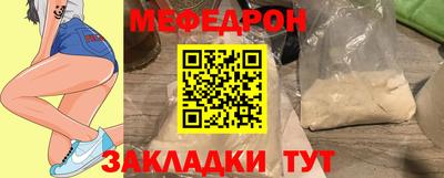 mdma Жуковский