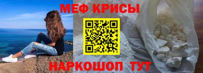 молекула духа Заводоуковск