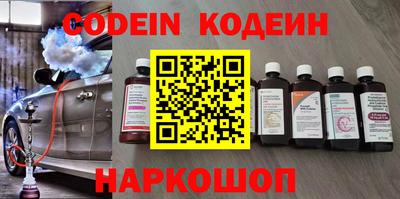мефедрон мука Заволжье