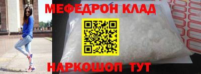 mdma Жуковский