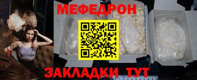 молекула духа Заводоуковск