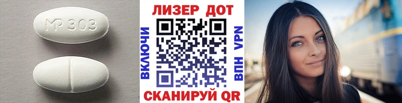 Лсд 25 экстази кислота  Шатура 