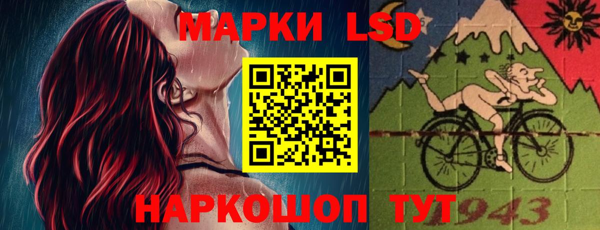 Шатура  LSD-25 экстази  ЛСД экстази ecstasy  Вход с VPN  Лсд 25 экстази кислота 