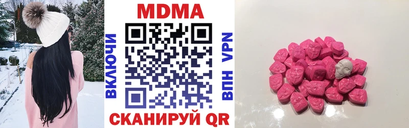 MDMA crystal Шатура