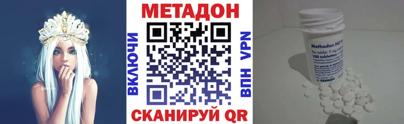 блэк спрут ССЫЛКА  Шатура  Метадон methadone  где можно купить наркотик 