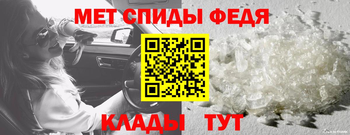 Шатура  Первитин Декстрометамфетамин 99.9%  Вход с VPN 