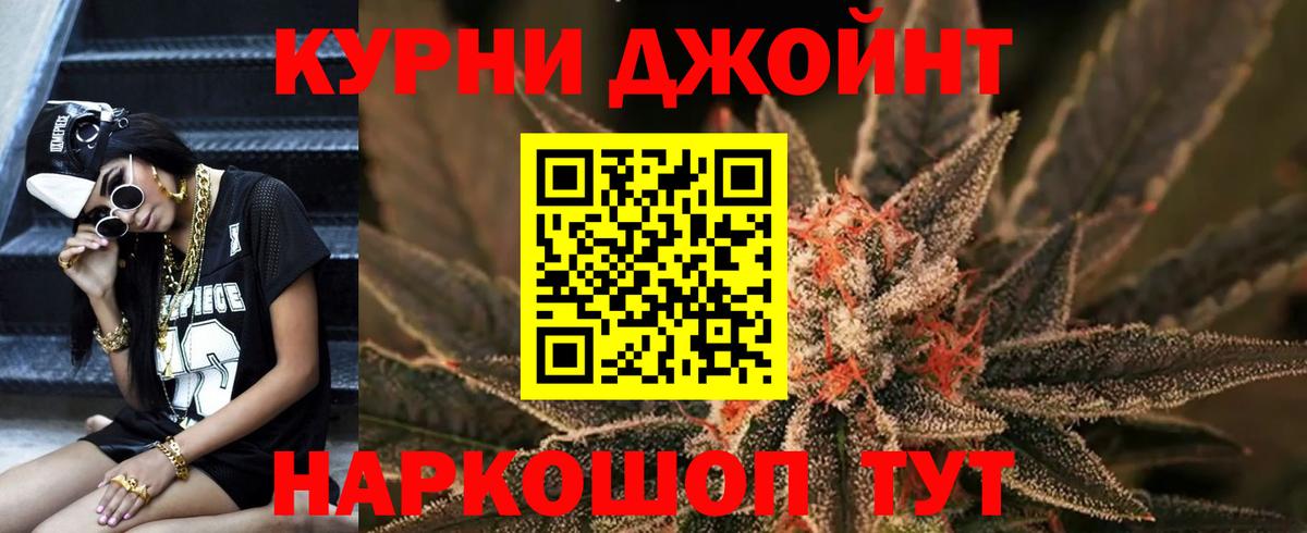 Бошки марихуана тримм Шатура
