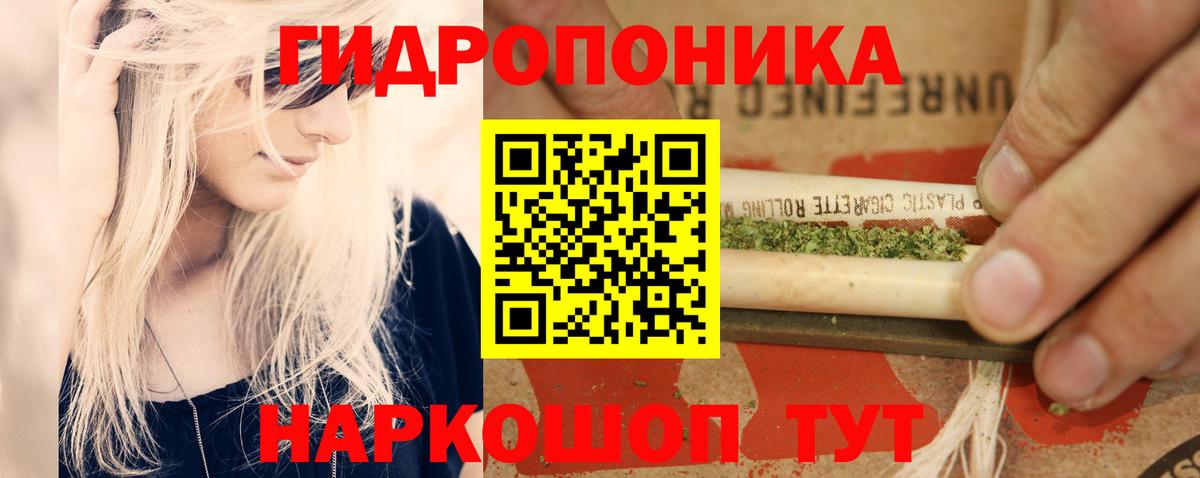 Конопля OG Kush  Вход с VPN  Шатура  Марихуана план  Конопля гибрид  Бошки марихуана THC 21% 